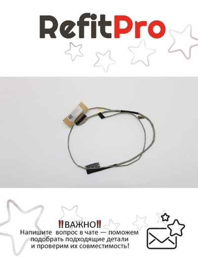 Кабель матрицы для ноутбука Lenovo 510S-13ISK (5C10L45337), оригинал