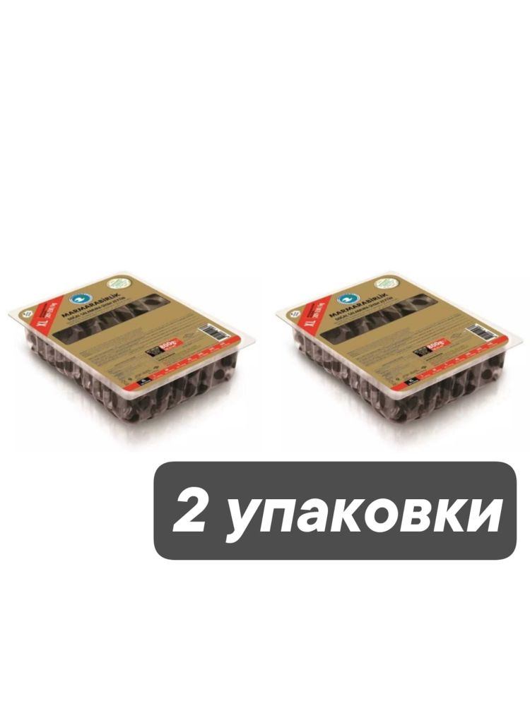 Маслины Marmarabirlik XL черные с косточкой, 800 г, 2 шт