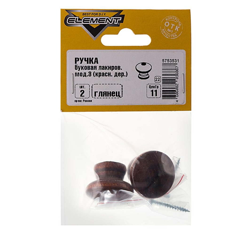 РУЧКА БУКОВАЯ ELEMENT МОД3 ЛАК КРАСНОЕ ДЕРЕВО/ГЛЯНЦЕВАЯ 2ШТ