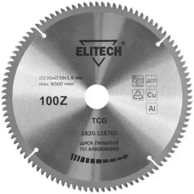 Диск п/п ELITECH 235*30*100