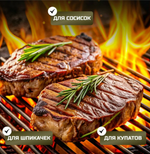 Решётка для барбекю,сосисок Ecos RD-169D (17x8.5см.)