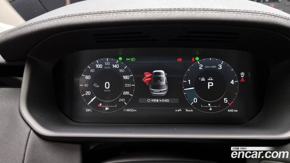 Land Rover Discovery 5 D300 HSE (02.2022)