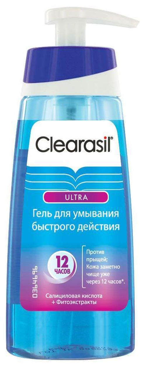 Clearasil ultra Гель для умывания ультра 150 мл