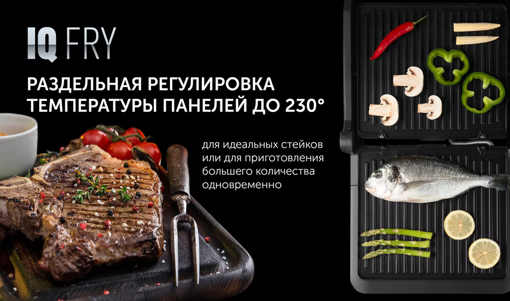 Электрогриль POLARIS PGP 2502 чёрный