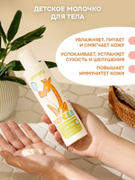 Набор "Привет, малыш" 4 предмета