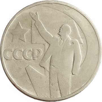 Другие монеты 1958 года