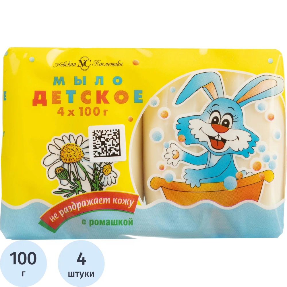 Мыло кусковое