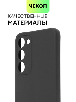 Чехол ROSCO для Samsung Galaxy S23+ (арт. SS-S23P-COLOURFUL-BLACK )