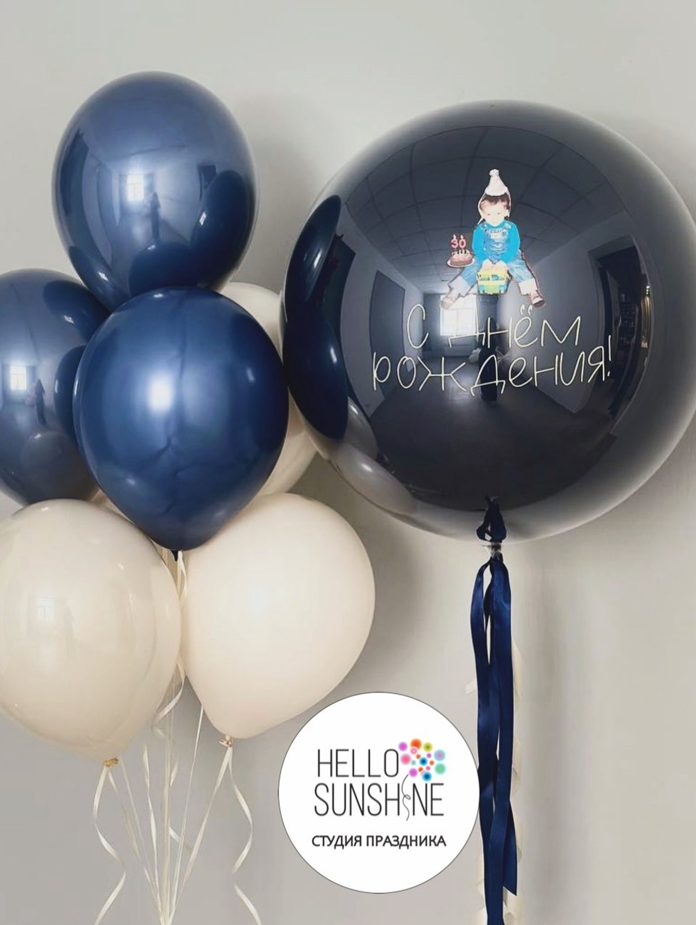 Набор шаров для мужчины с фотографиями #57