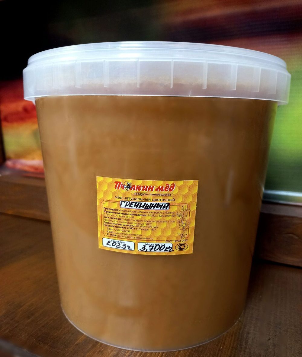 Мёд Гречишный натуральный, Алтайский край, 650 гр.