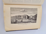 "Дочь Петра Великого. Елизавета I Императрица Всероссийская". К. Валишевский. 1910г. - редкая книга
