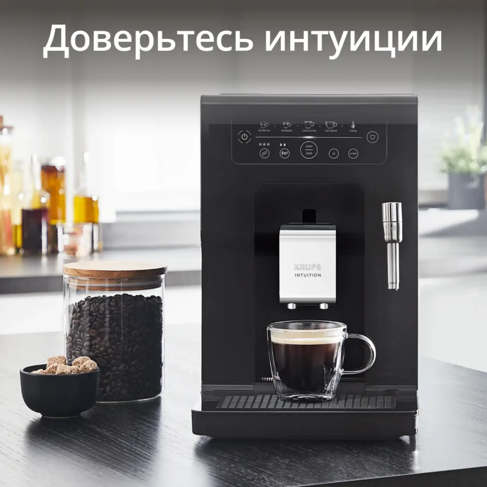 Автоматическая KRUPS Intuition Preference EA873810
