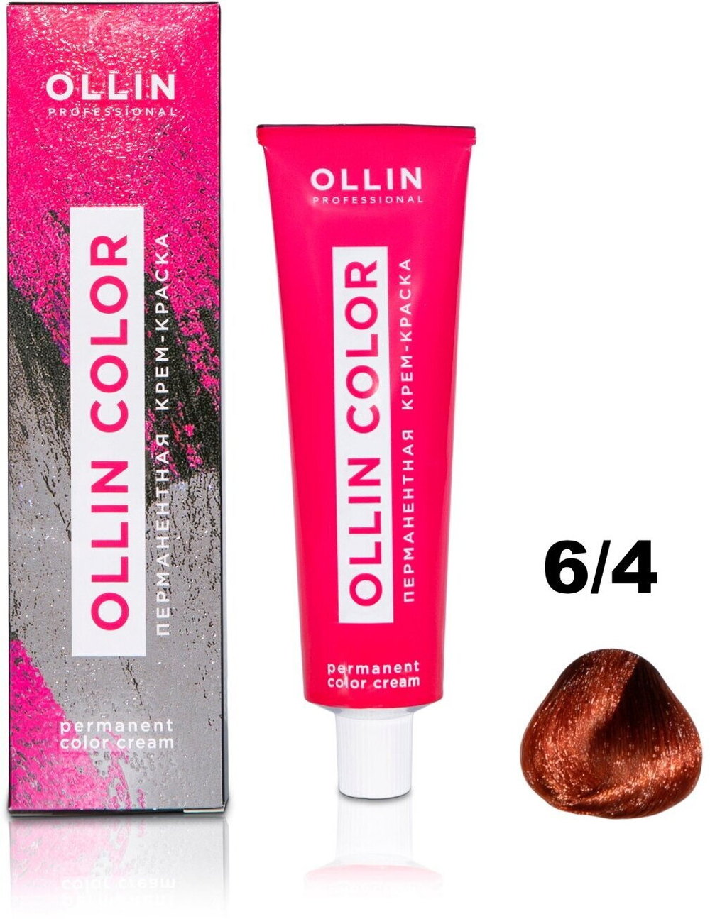 OLLIN COLOR 6/4 темно-русый медный 60мл Перманентная крем-краска для волос