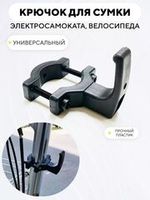 Крючки