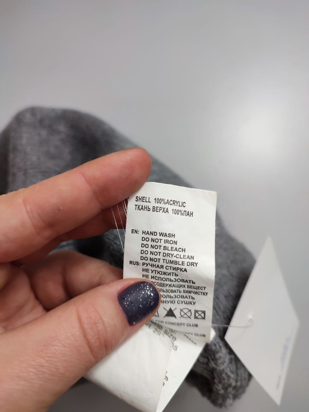 Шапка Concept Club серая