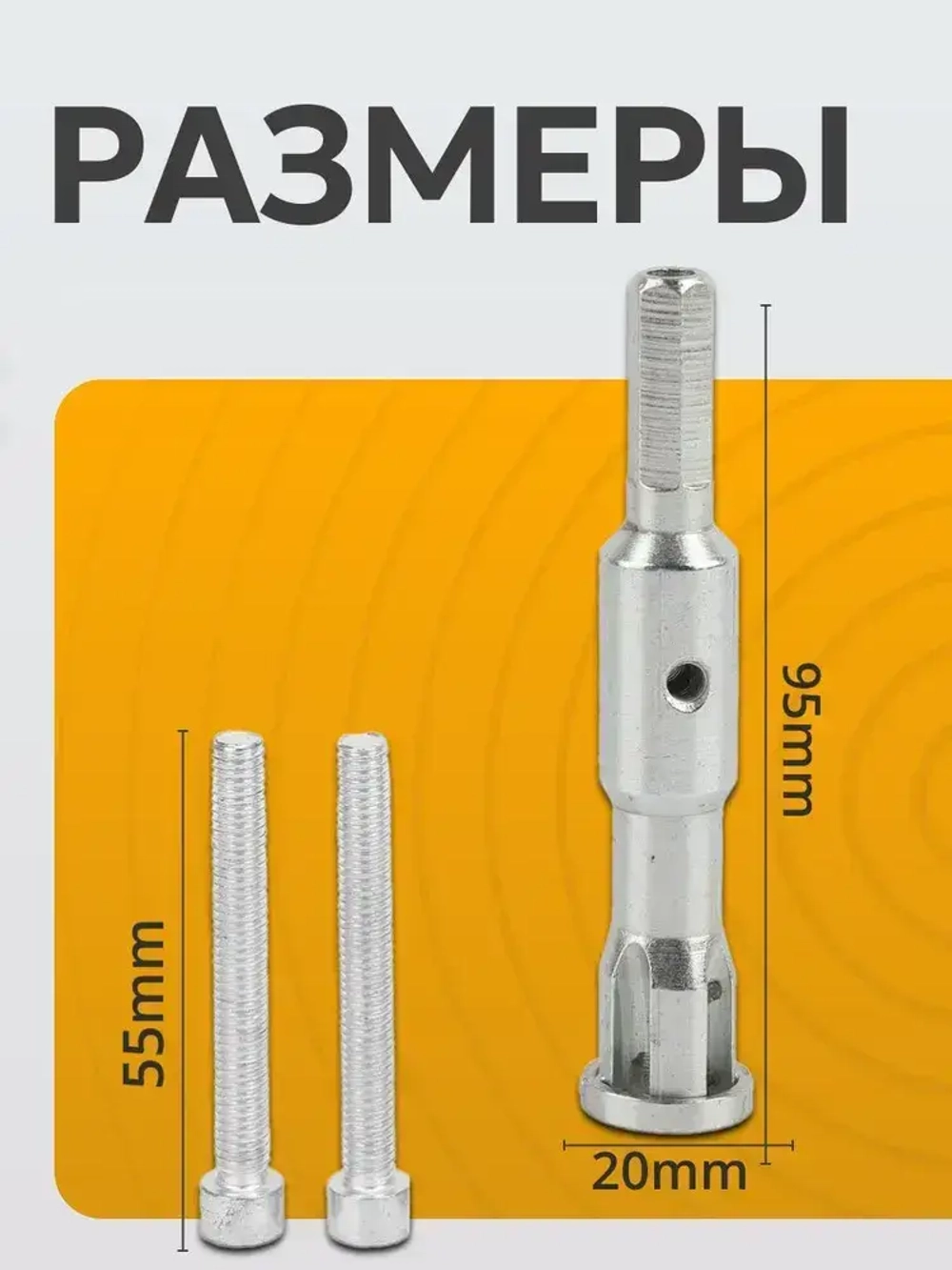 Насадка для скрутки проводов на дрель / шуруповерт