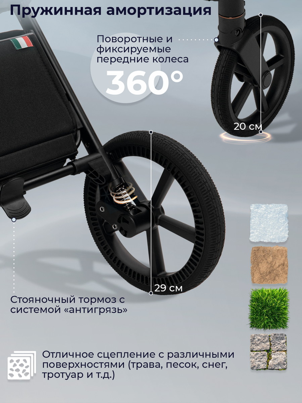Коляска 3 в 1 Sweet Baby SBL Elegante Therma + автокресло Premier Grey Mokka