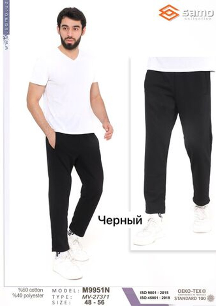 9951 Брюки мужские прямые футер 3-х нитка черные (56)