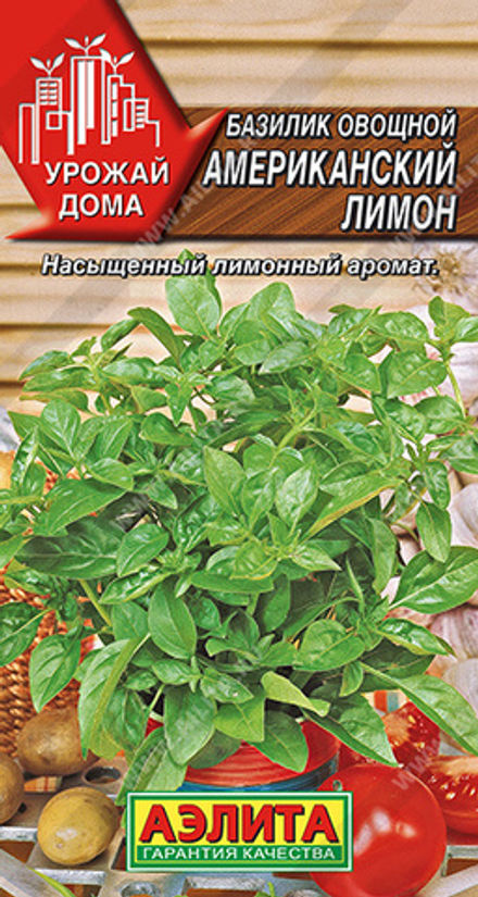 Базилик Американский лимон зеленый овощной 0,3гр Аэлита