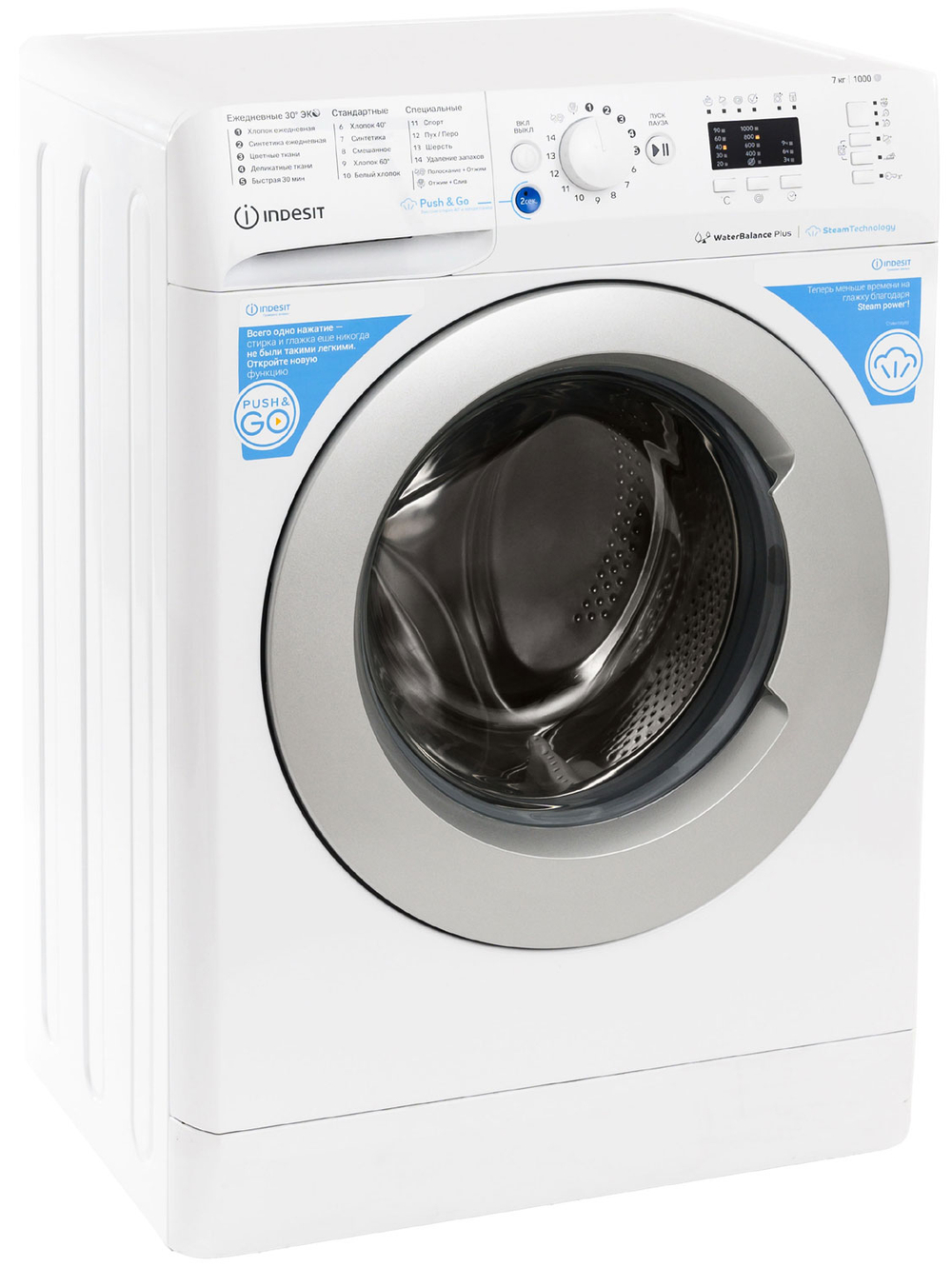 Стиральная машина INDESIT BWSA 7109 WSV