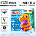 Мыло своими руками "Змейка с шариком" 1 форма 10526623 (Школа талантов)