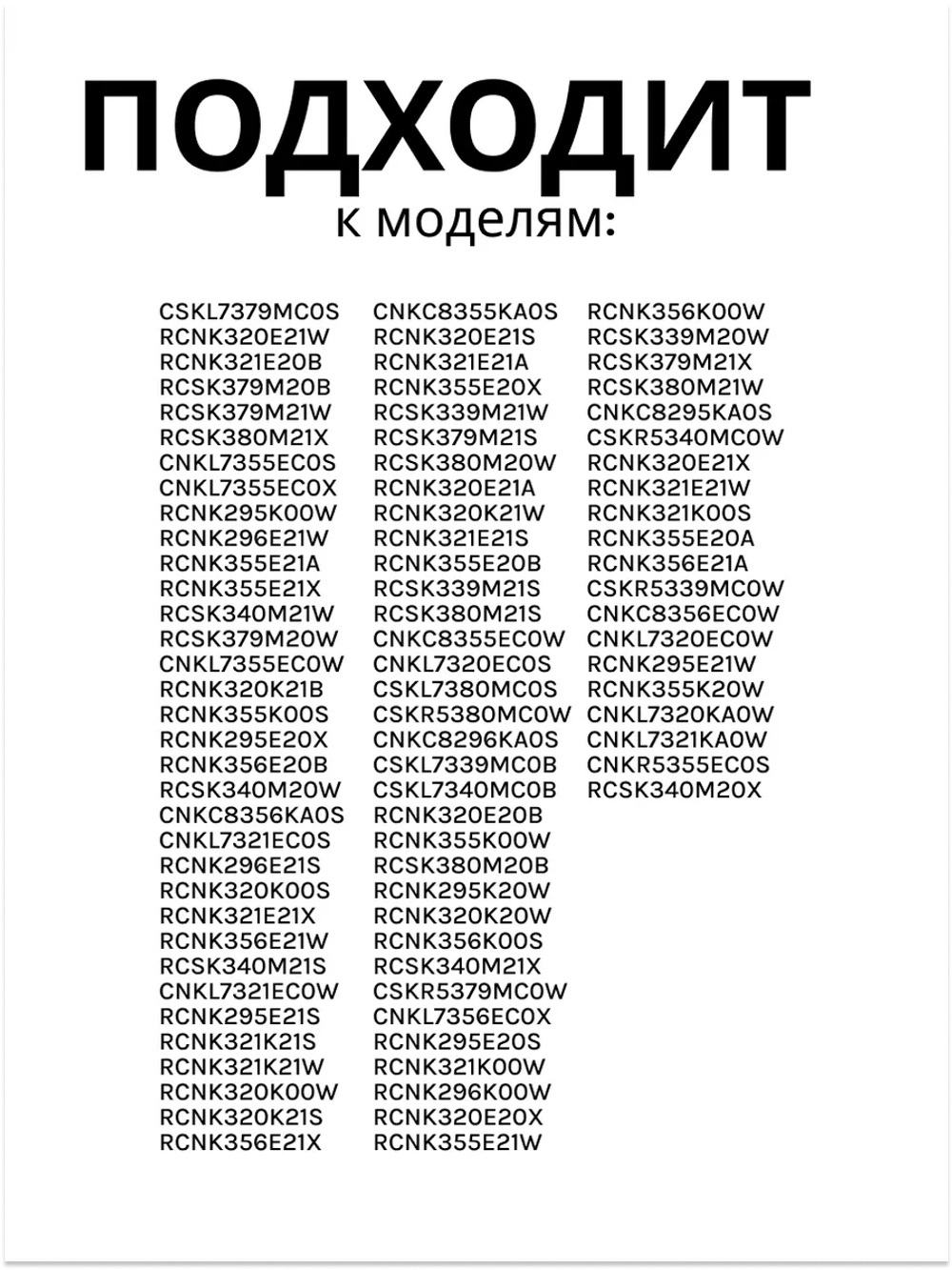 Панель ящика мк холодильника 4694140400 Beko