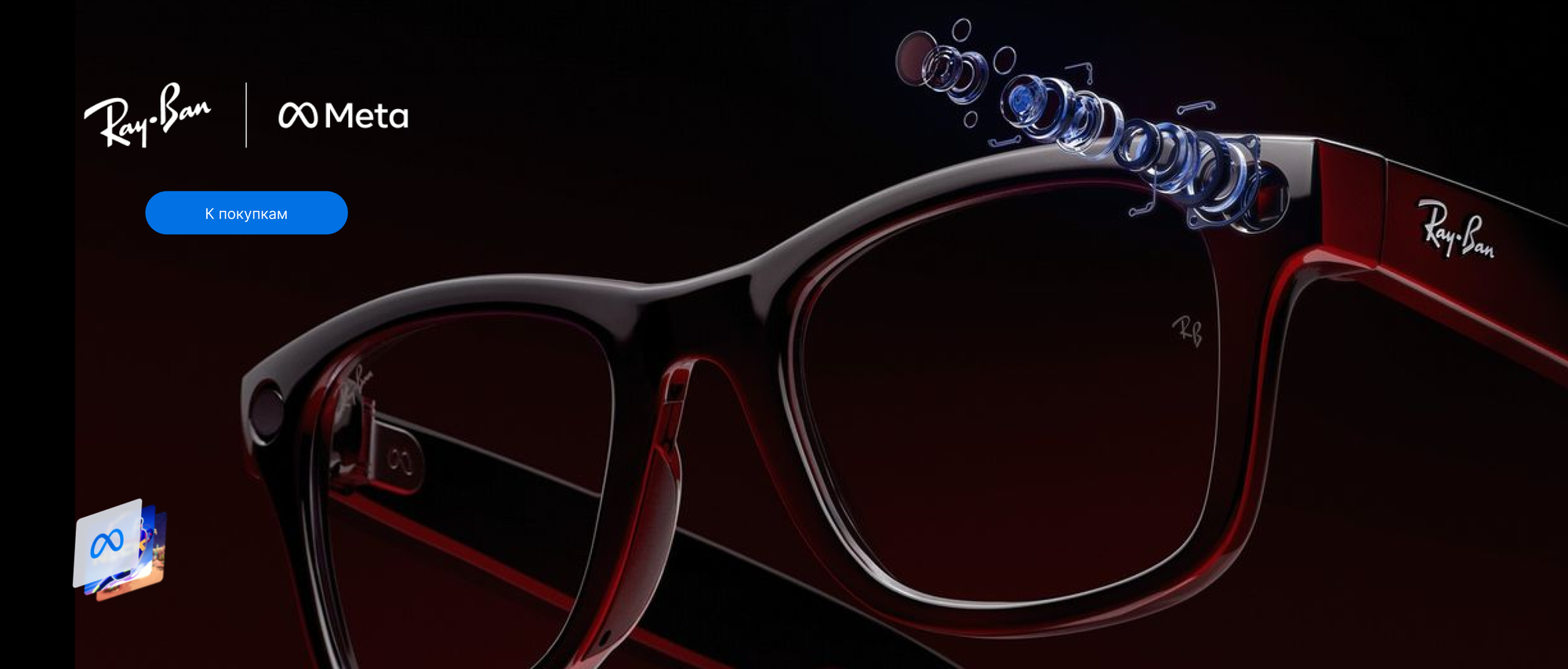 Баннеры (2) Блок 1