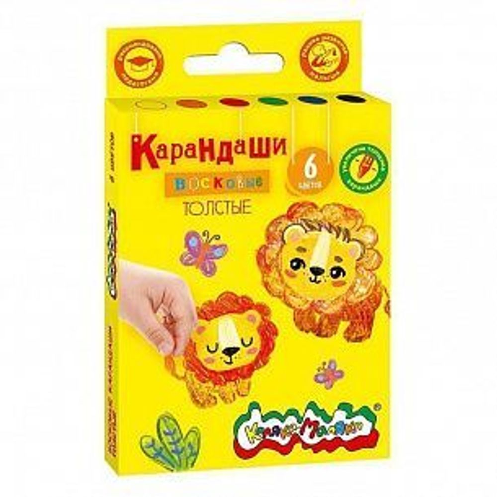 Набор воск. каранд. толстые Каляка-Маляка  6 цв. круглые диаметр 11 мм 2+