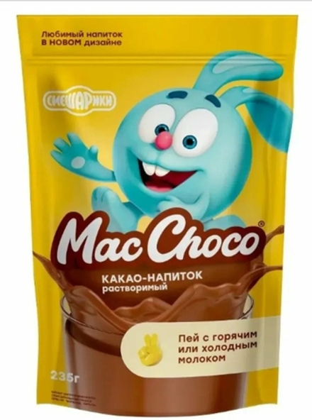 Какао Смешарики