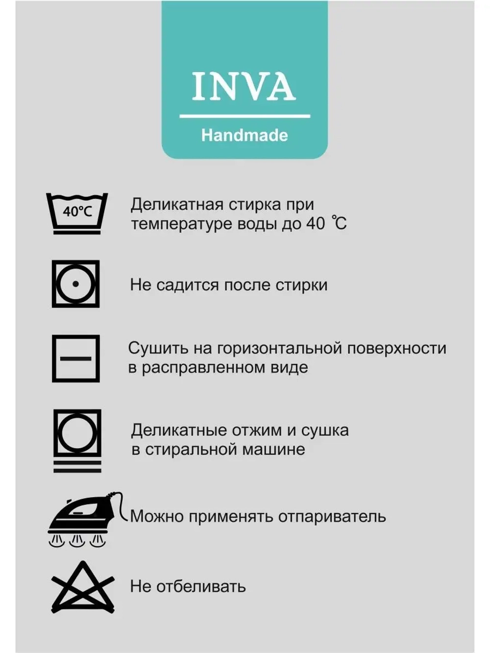Тюль белая сетка Жаккард 250х300 см