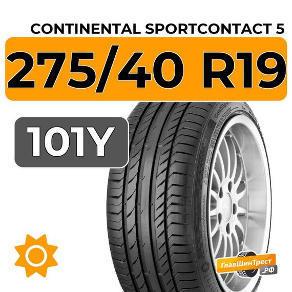 Continental SportContact 5 275/40 R19 101Y