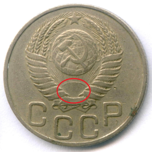20 копеек 1949 год. (Шт. 3.1Б - солнце без венчика). F- (монета гнутая)