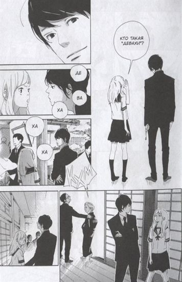 Неваляшка. Том 1