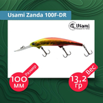 Воблер для рыбалки Usami Zanda