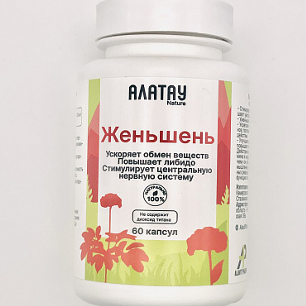 Экстракт Женьшень