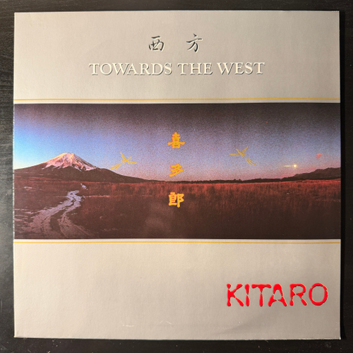Kitaro ‎– Towards The West (Германия 1986г.)