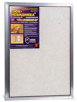 Люк под плитку ПРАКТИКА ЕВРОФОРМАТ ЕТР 50/70 (ш/в), шт