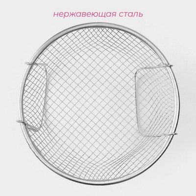 Фритюрница Доляна, d=18 см