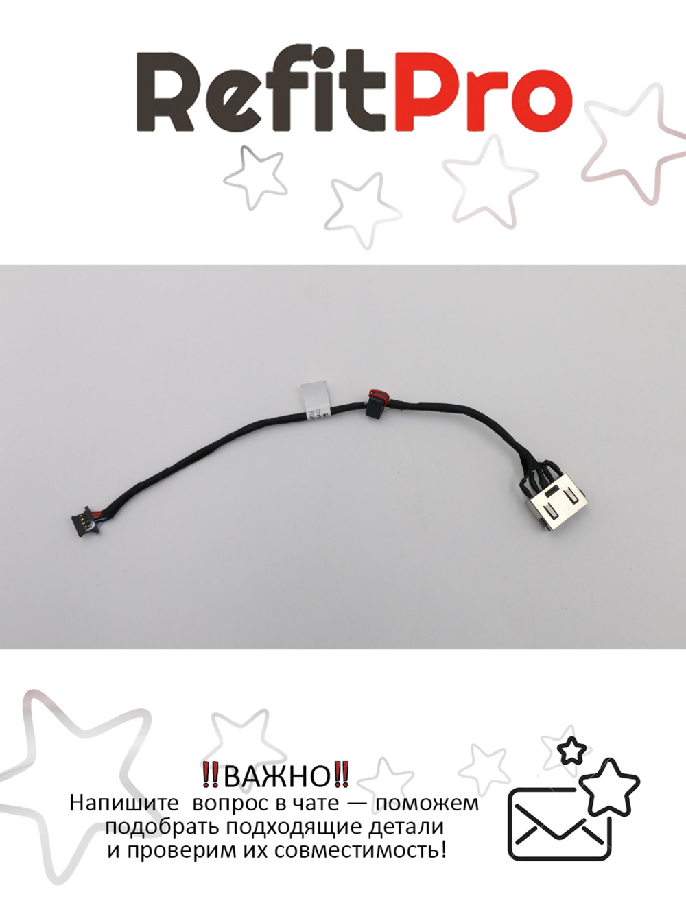 Разъём питания с кабелем для ноутбука Lenovo U31-70/E31-70/E31-70/500S-13ISK (5C10J30918), оригинал