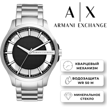 Armani Exchange AX2179