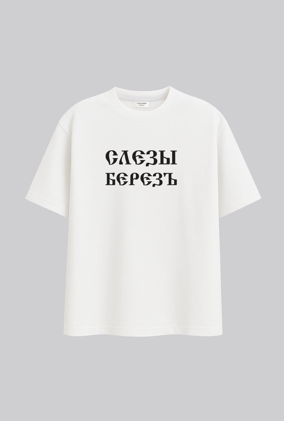 T-Shirt Slyozy Beryoz (White)