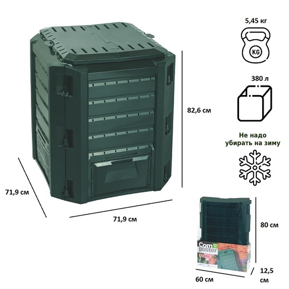 Компостер Prosperplast Compogreen 380л, зеленый