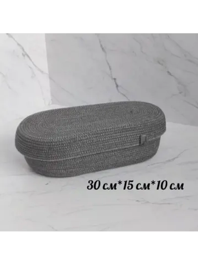 Плетеная корзина для хранения