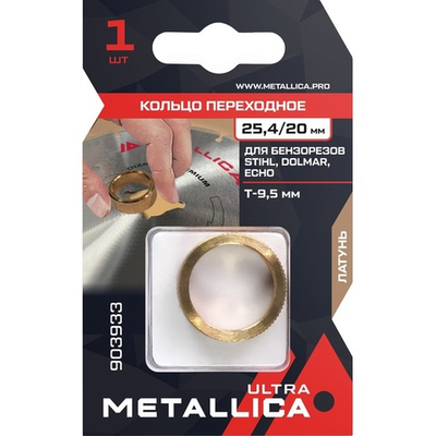 Кольцо переходное METALLICA Ultra 25,4/20мм   903933