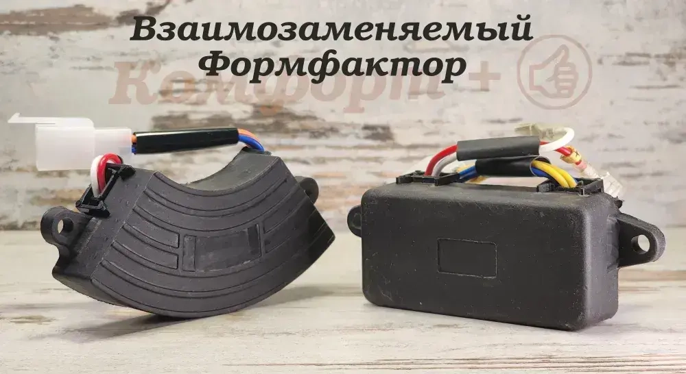 AVR (АВР) для Электро и Бензогенератора 0,8-3,5 кВт