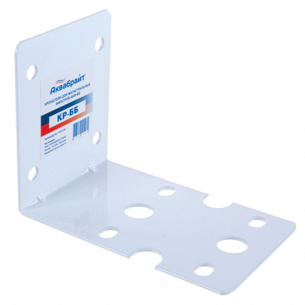 Аквабрайт Кронштейн крепления для магистральных фильтров серии BB (КР-ББ)