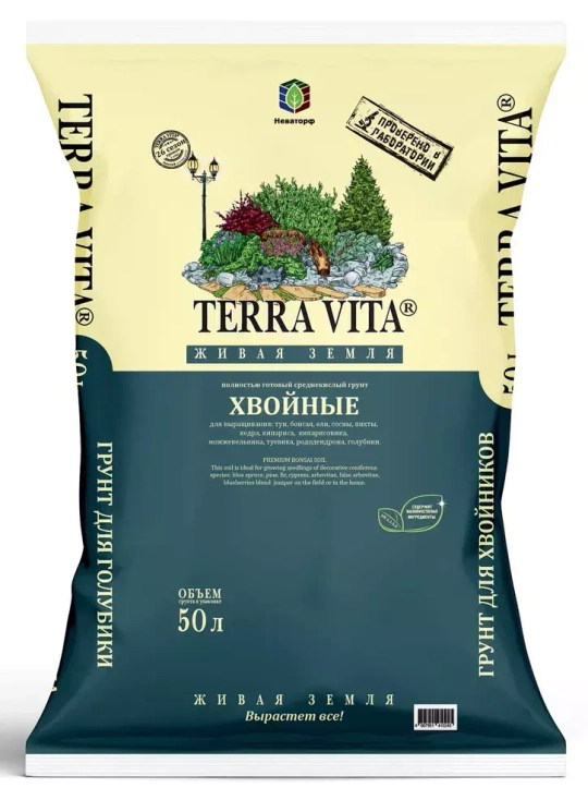 Грунт Живая Земля (Terra Vita) для хвойников 50л.