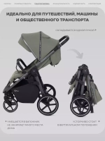 Коляска детская RANT "CASPIA soft" RA100 Olive