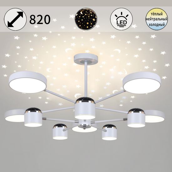 13288-4.3-10 WT+CR светильник потолочный