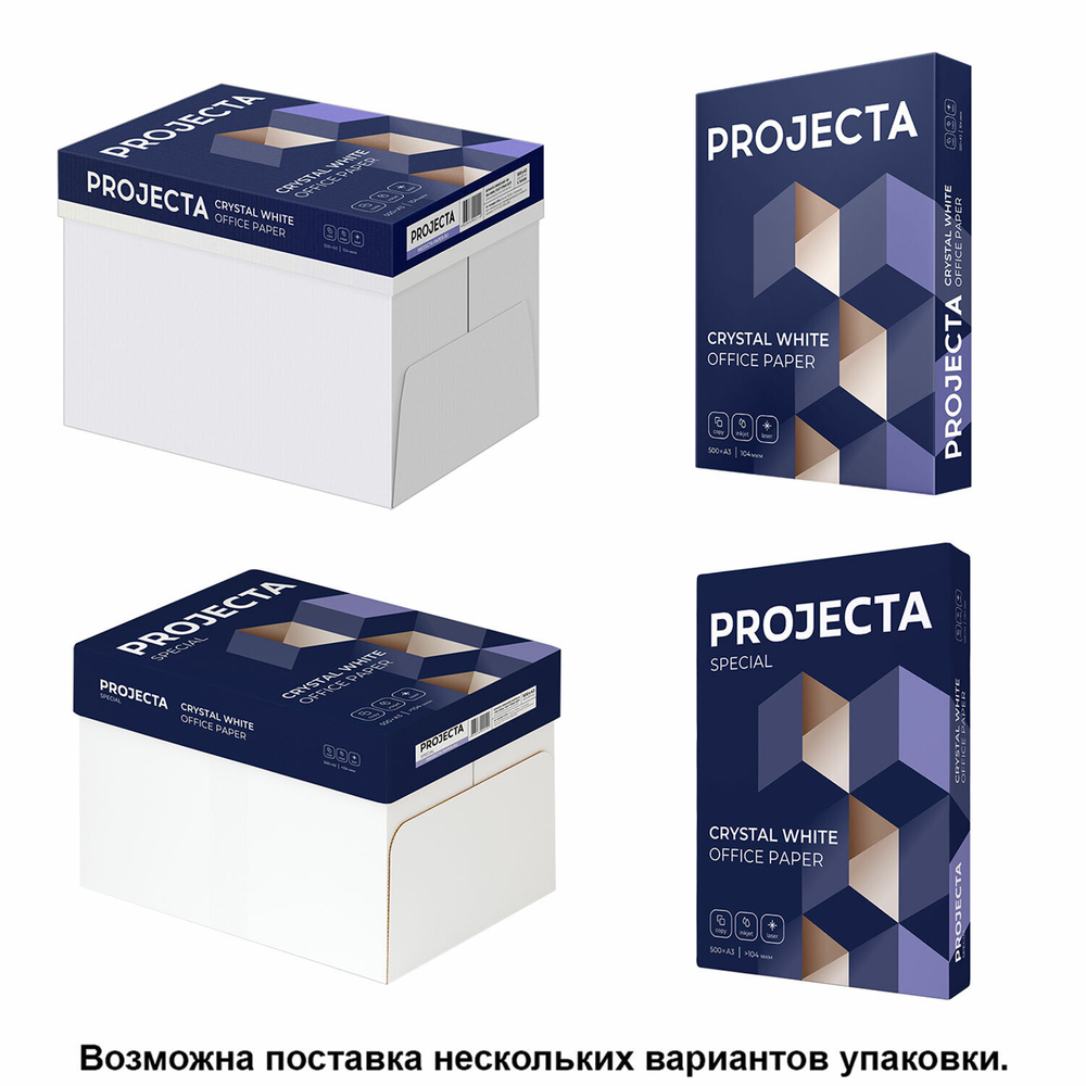 Бумага офисная БОЛЬШОГО ФОРМАТА (297×420), А3, 80 г/м2, 500 л., марка В, PROJECTA SPECIAL, Россия, 153% (CIE).